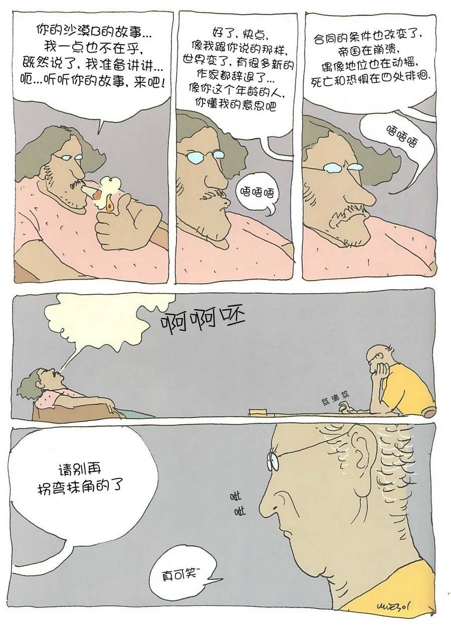 第01话