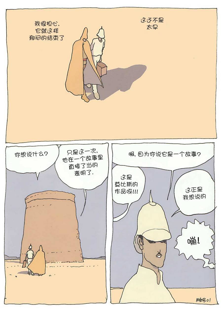 第01话