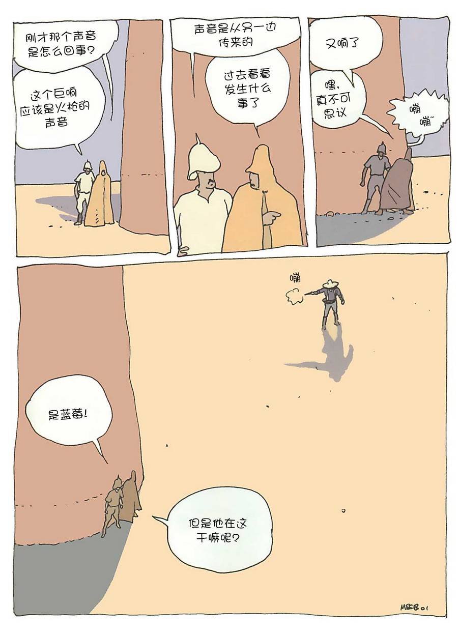 第01话