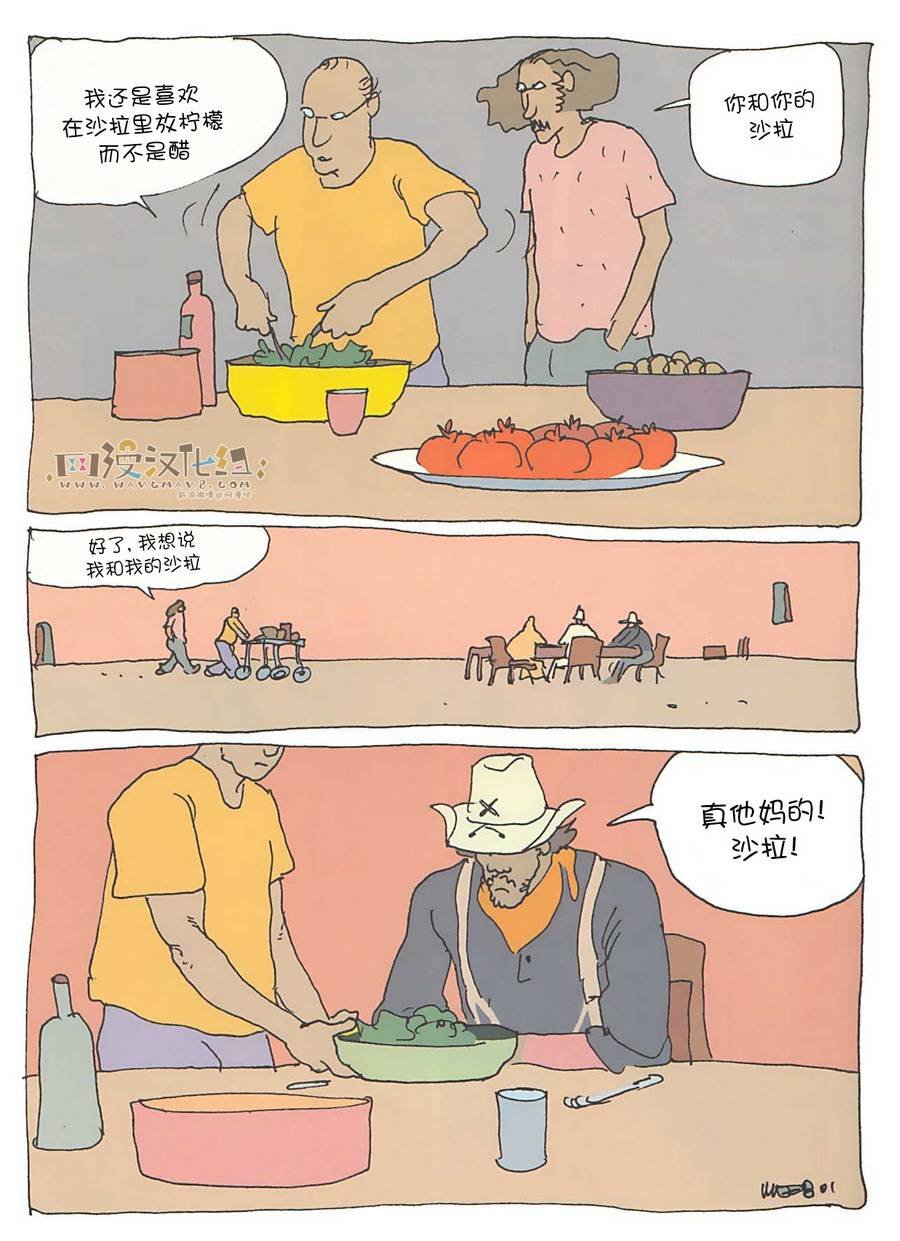 第01话