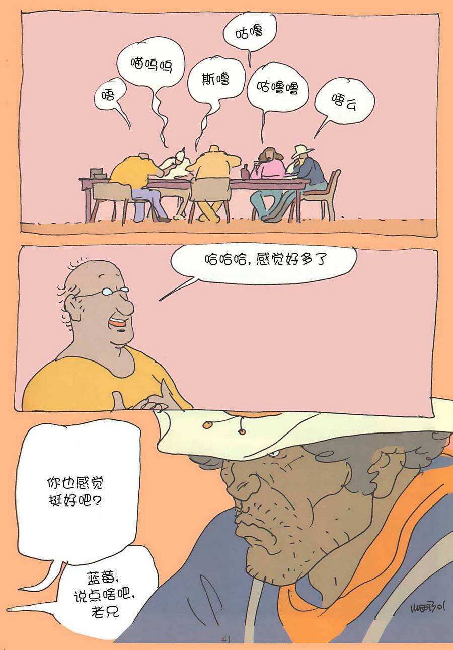 第01话