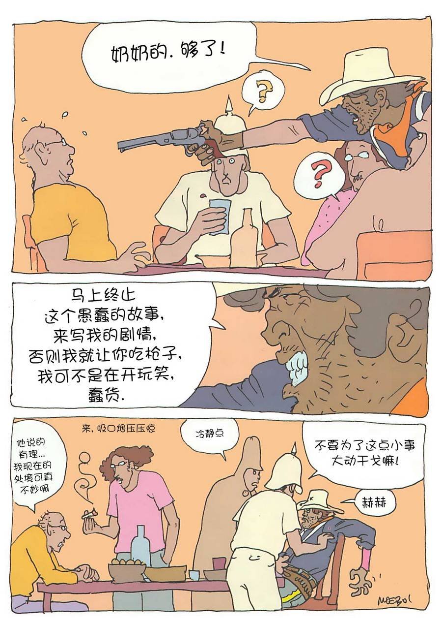 第01话
