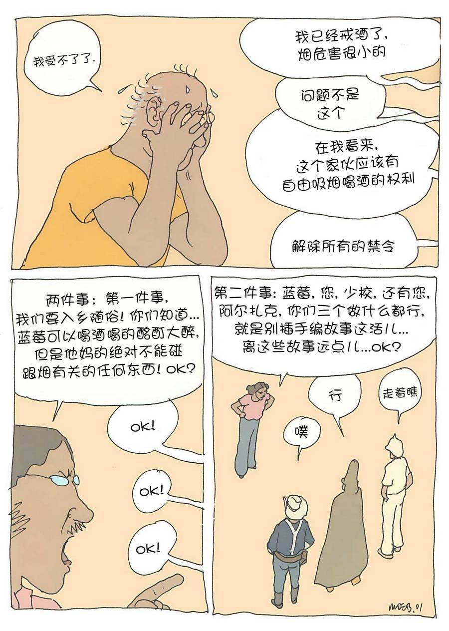 第01话
