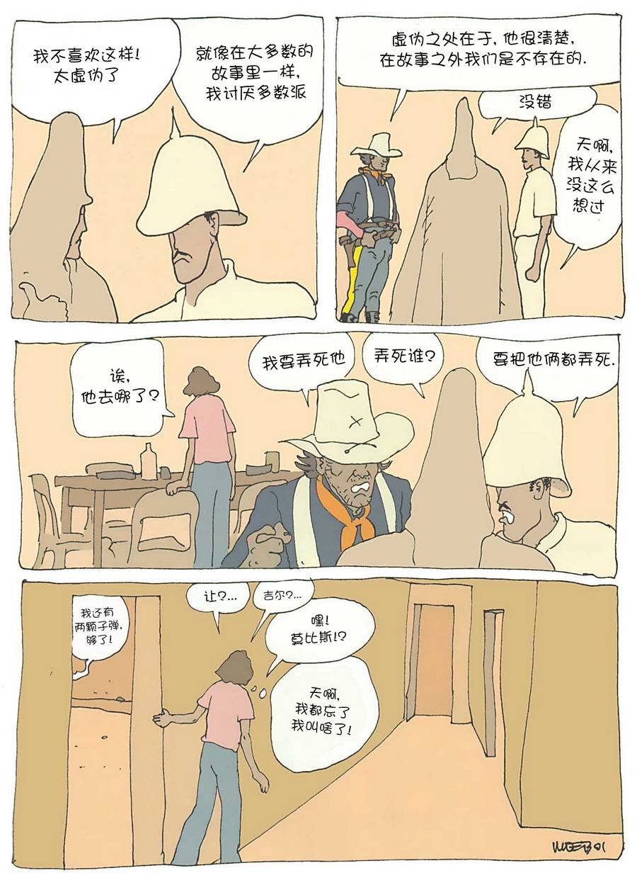 第01话
