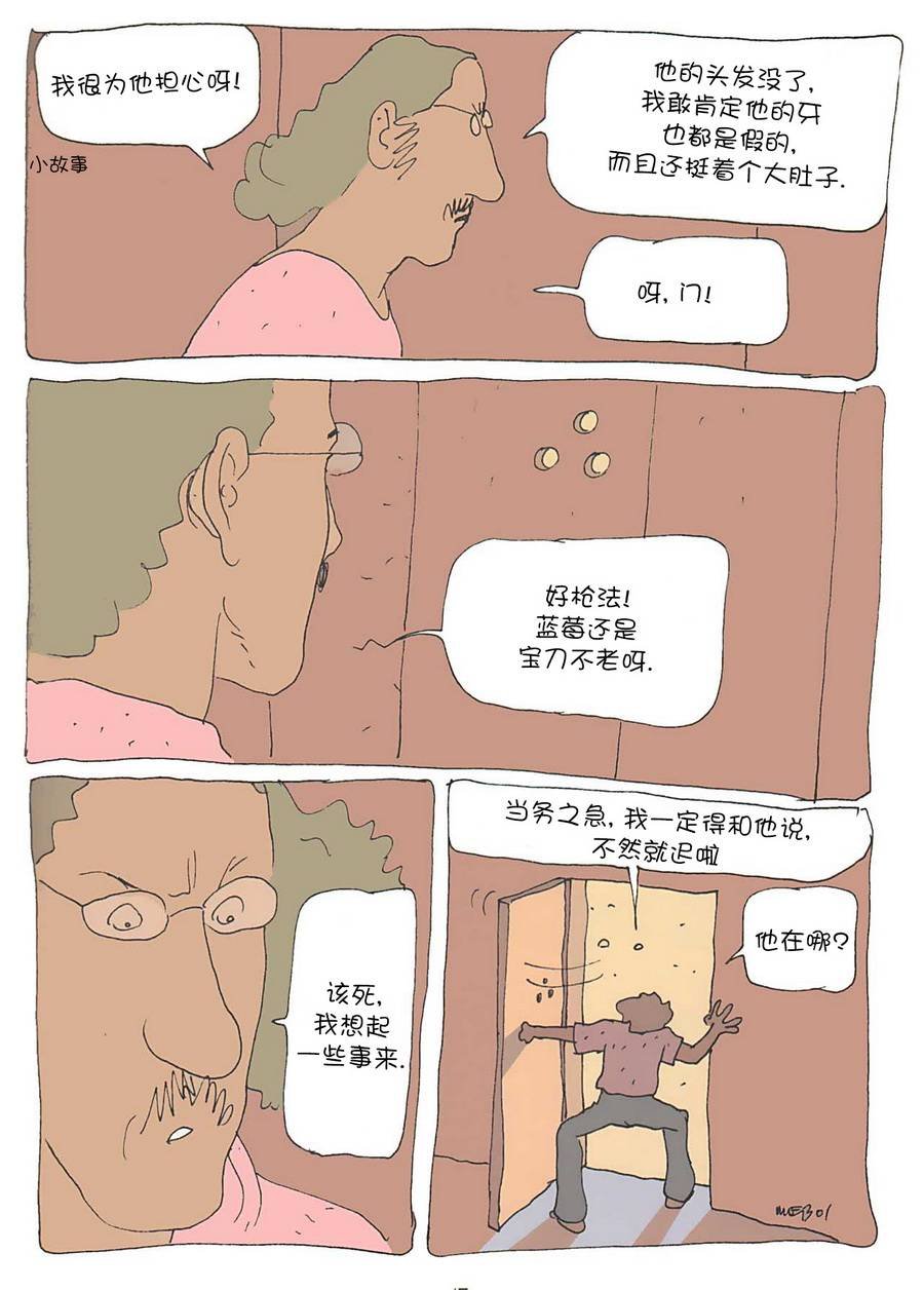 第01话
