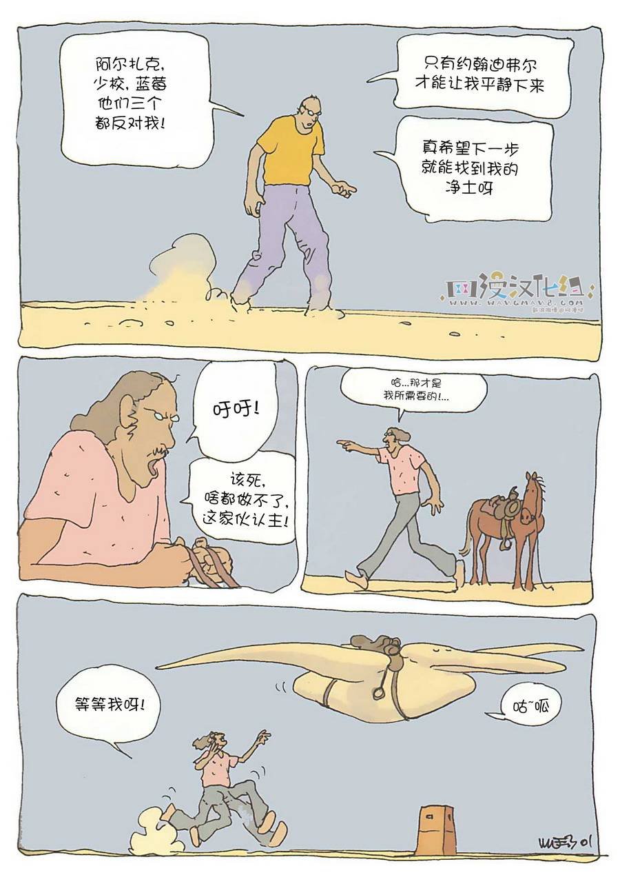 第01话