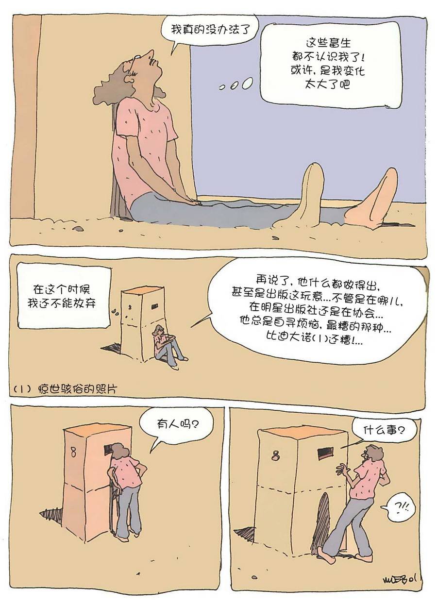 第01话