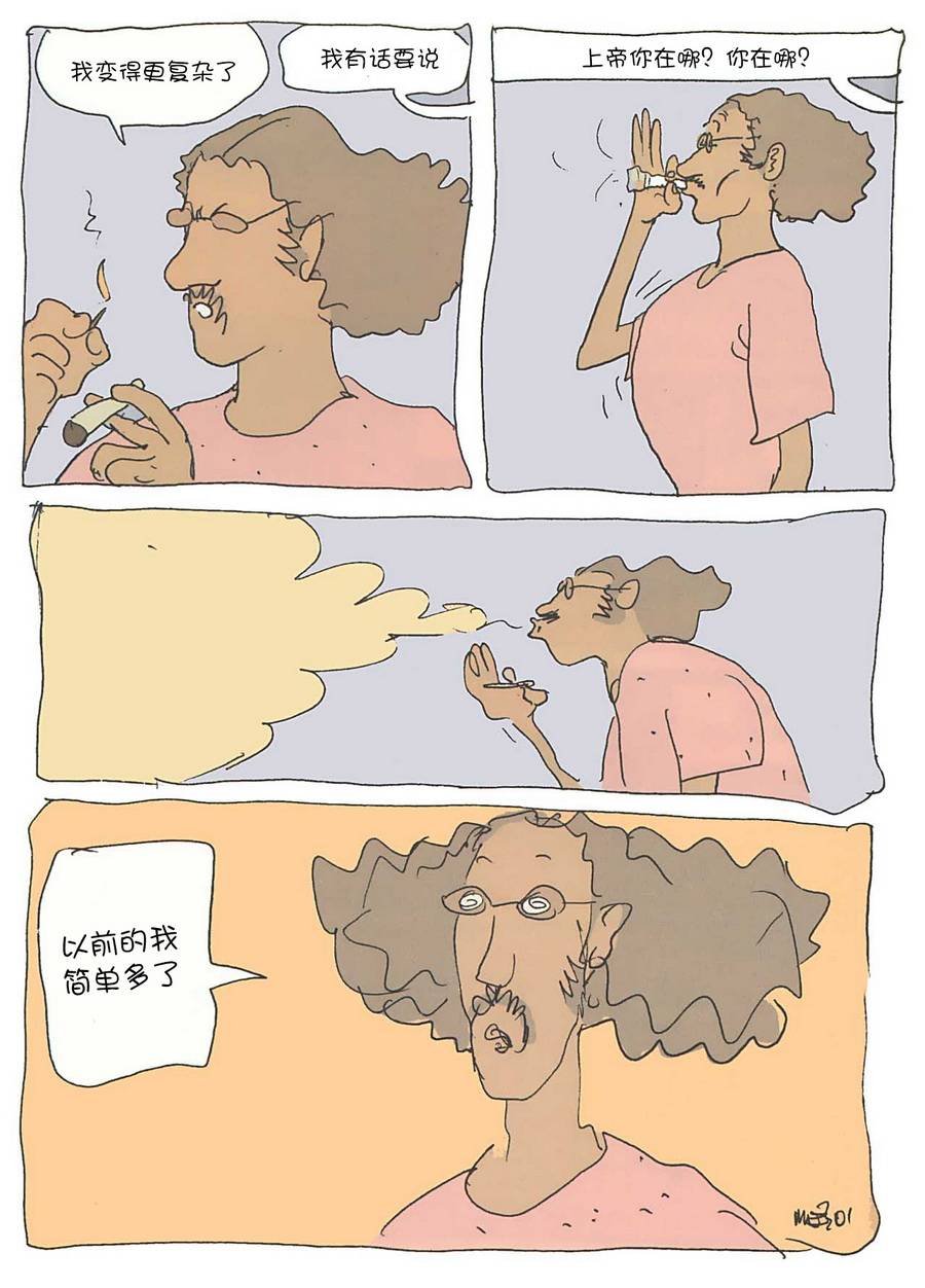 第01话