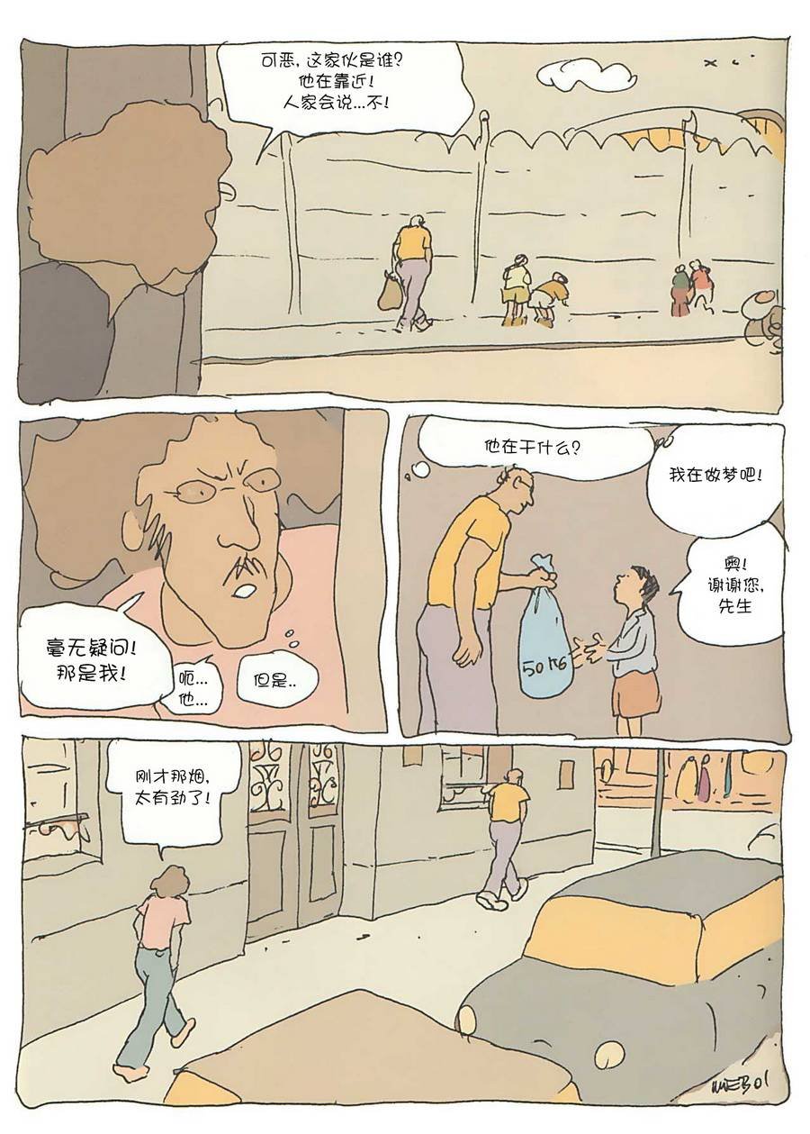 第01话