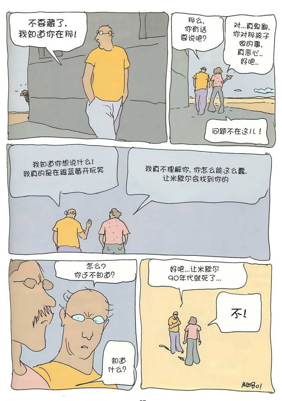 第01话
