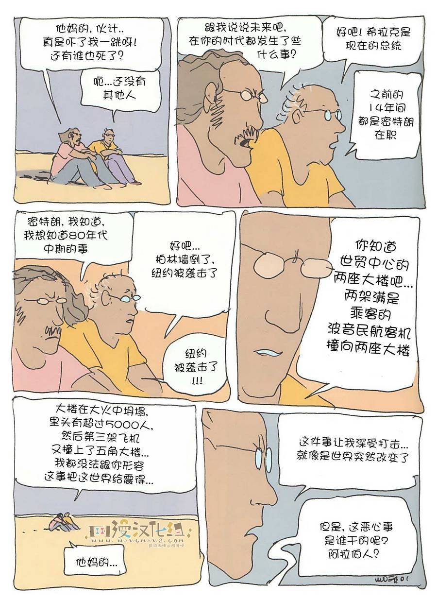 第01话