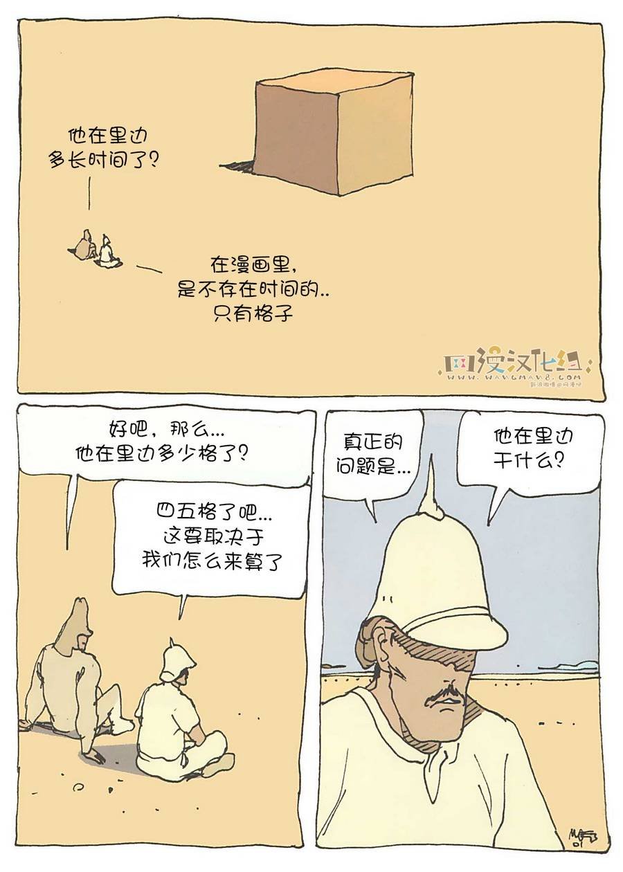 第01话