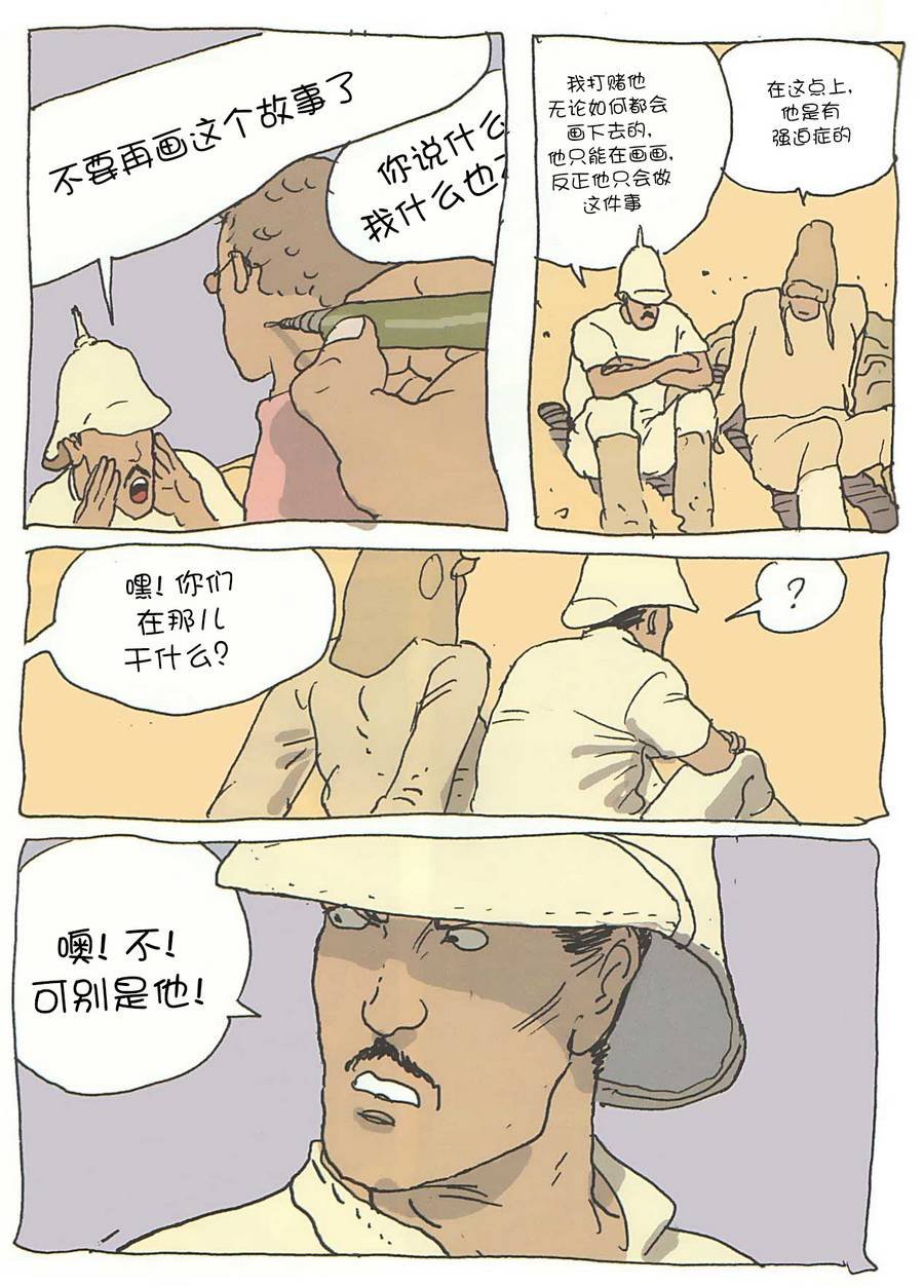 第01话