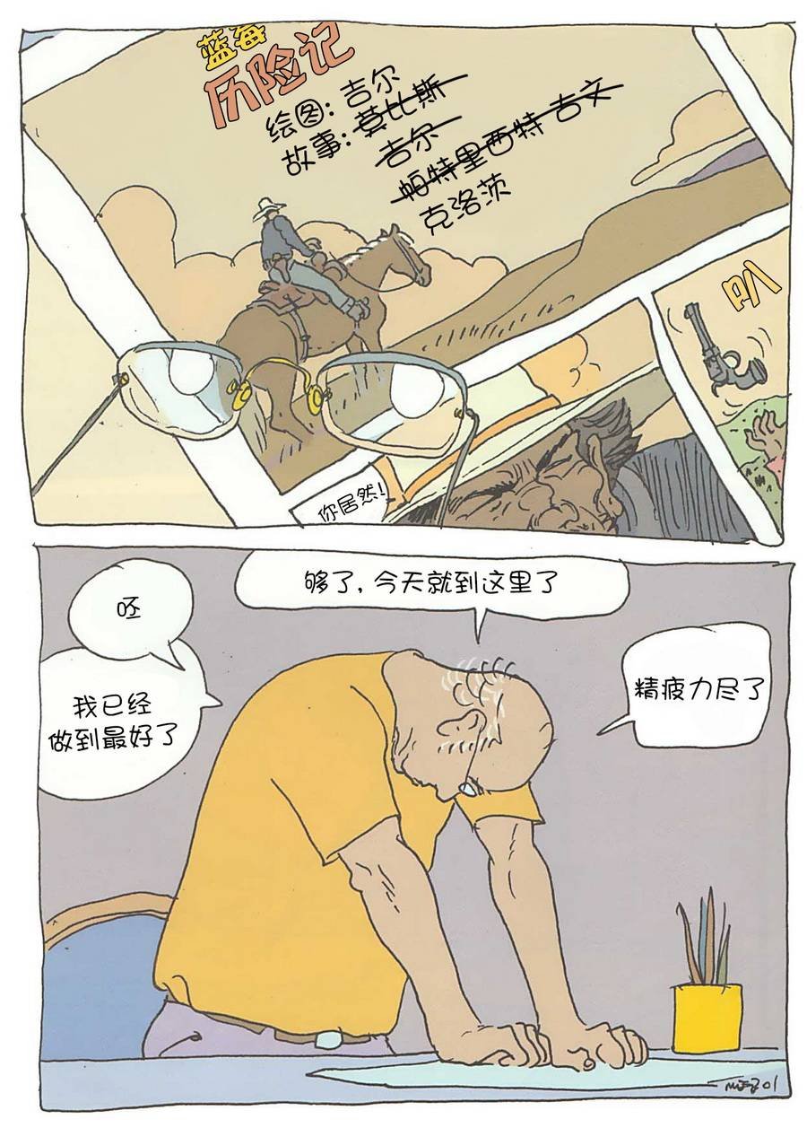 第01话