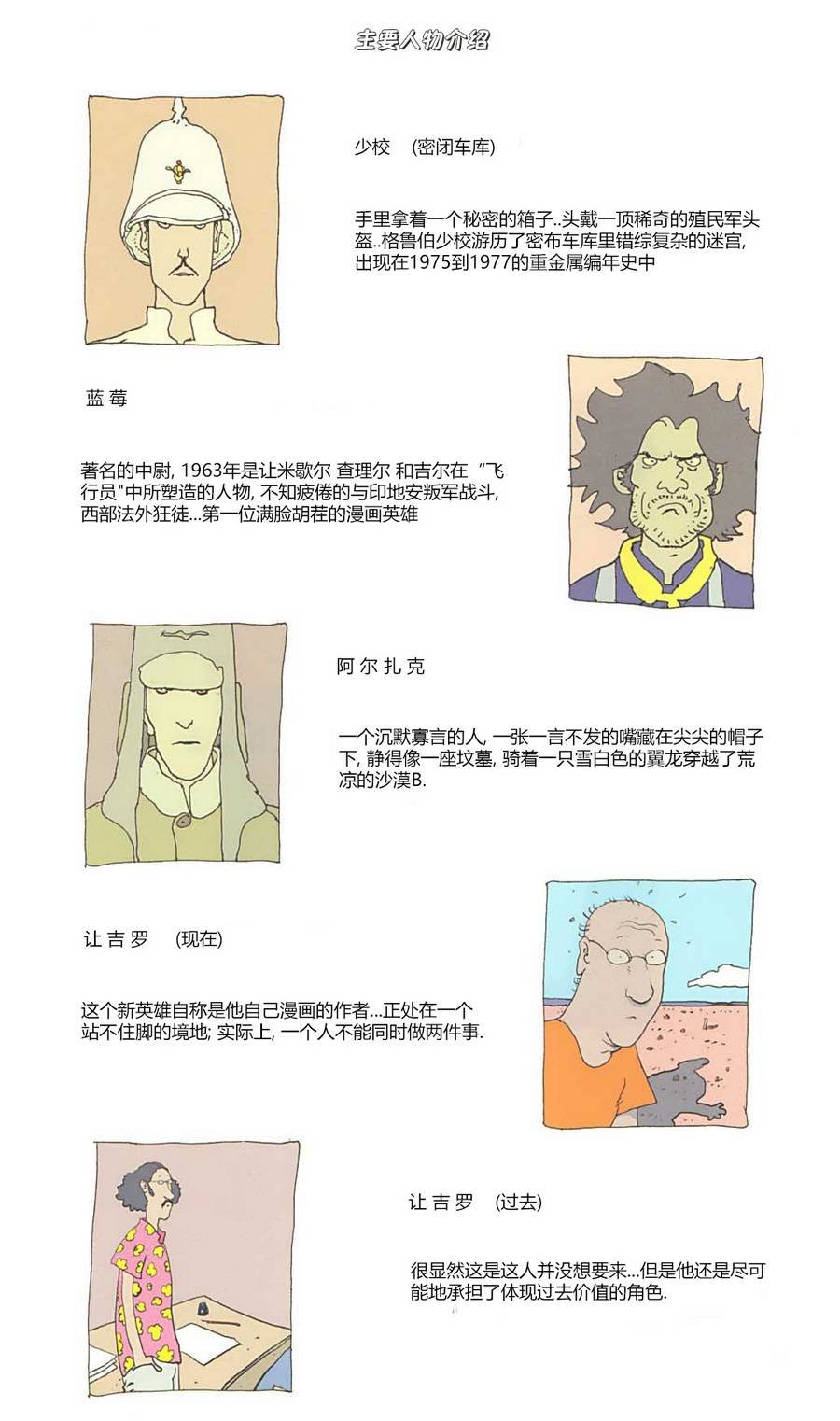 第01话