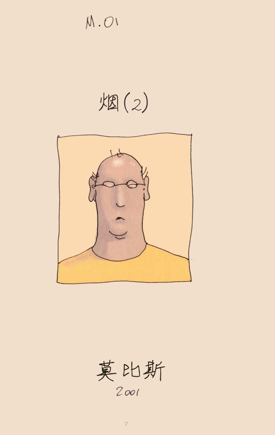 第02卷