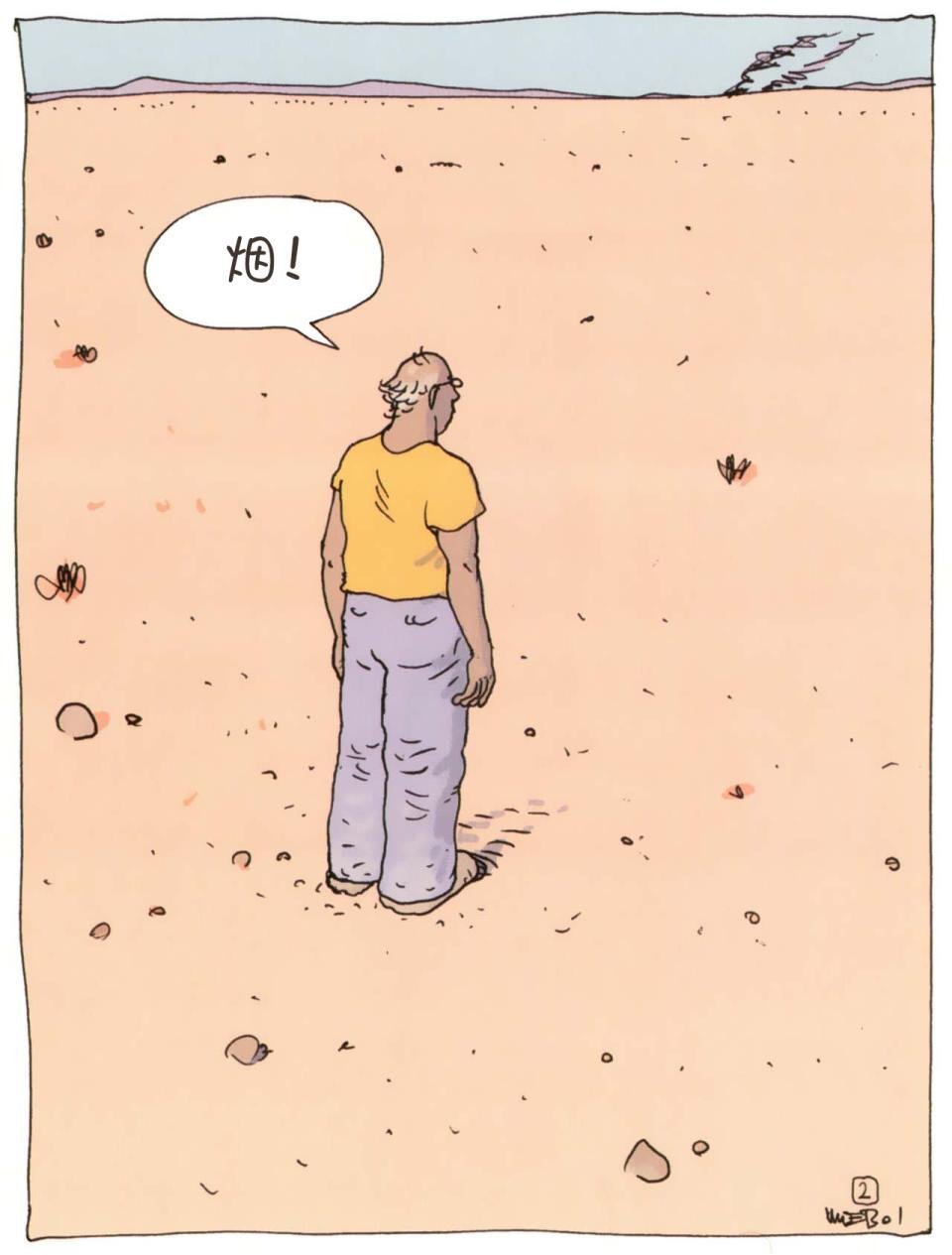 第02卷
