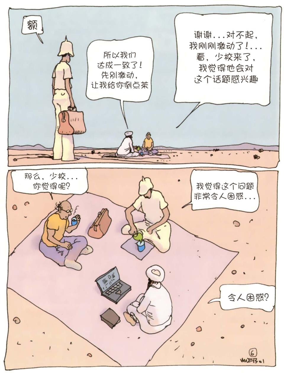 第02卷
