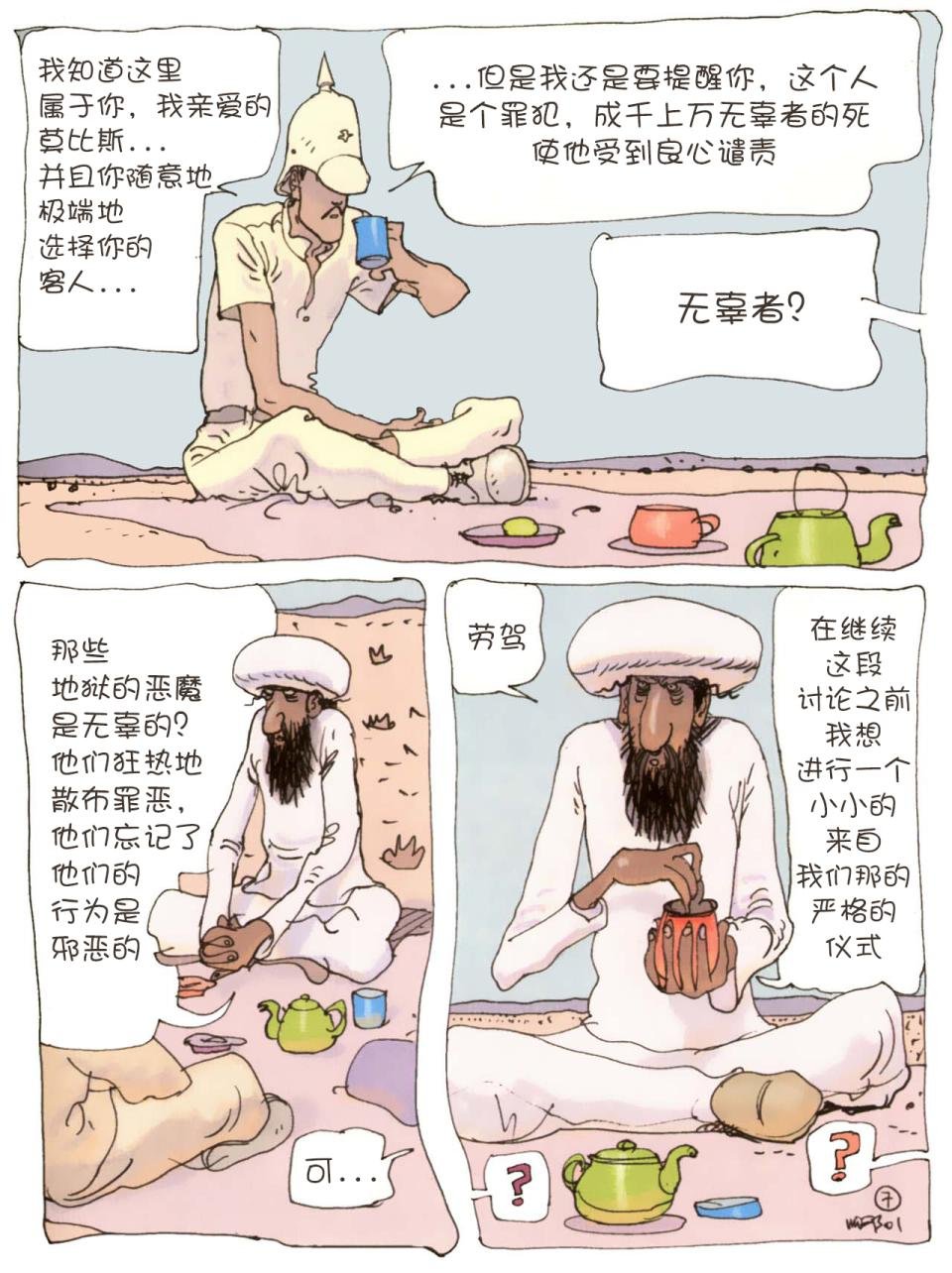 第02卷