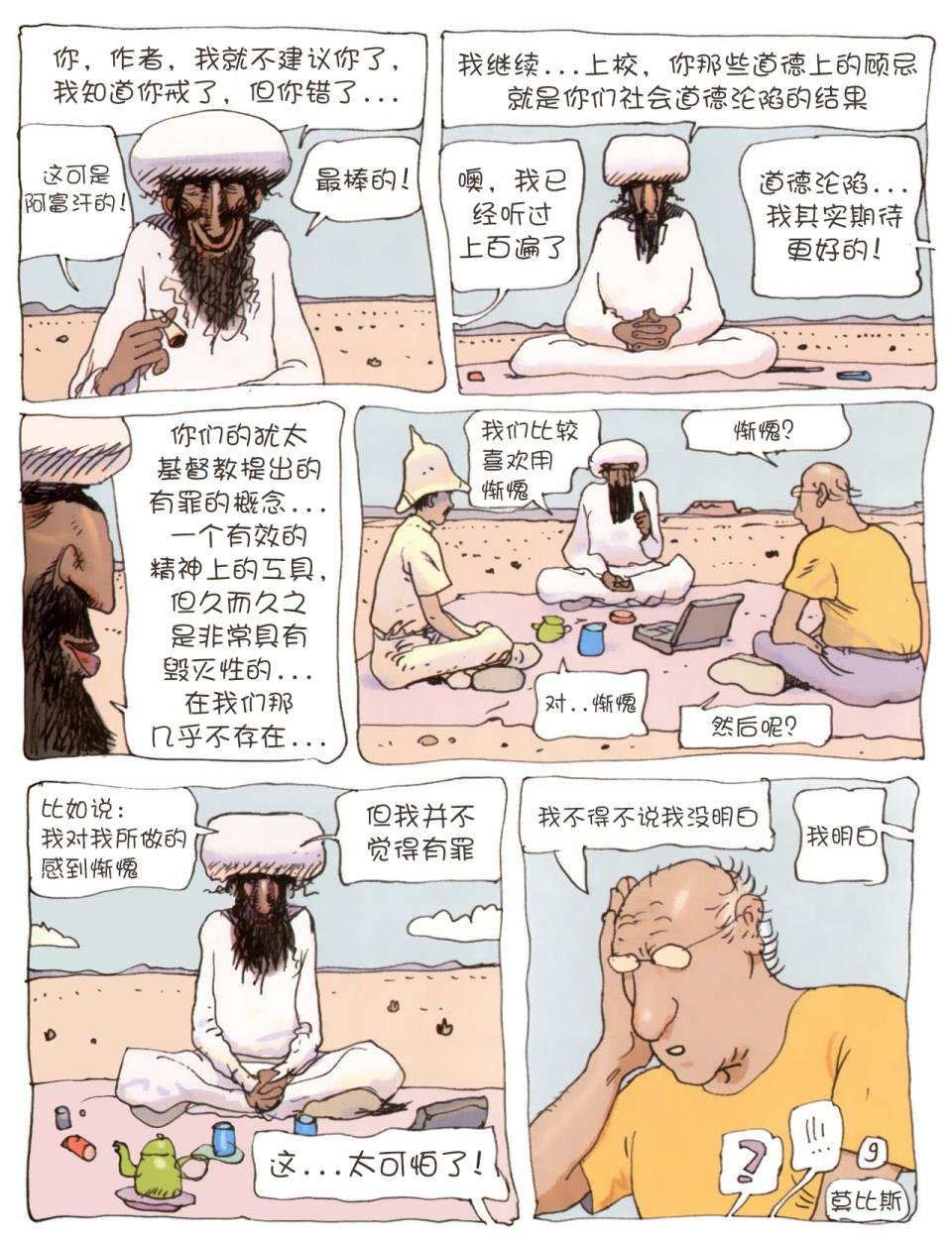 第02卷