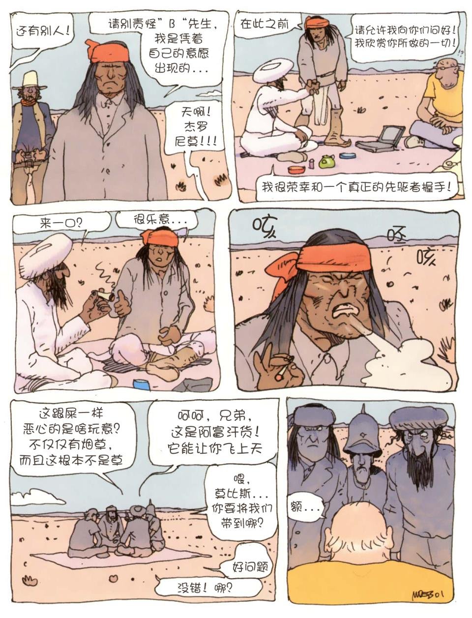 第02卷
