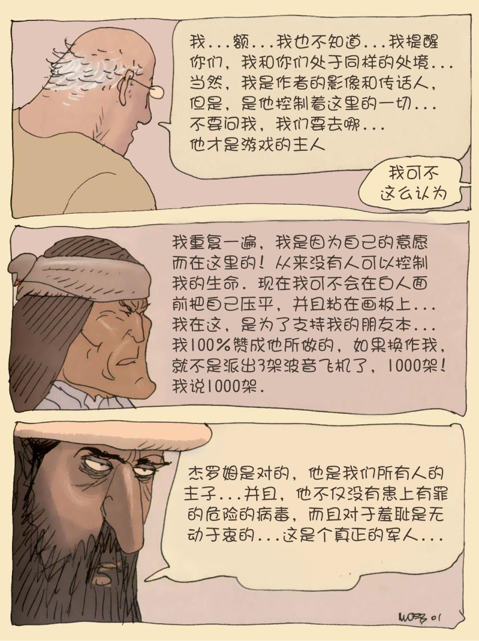 第02卷