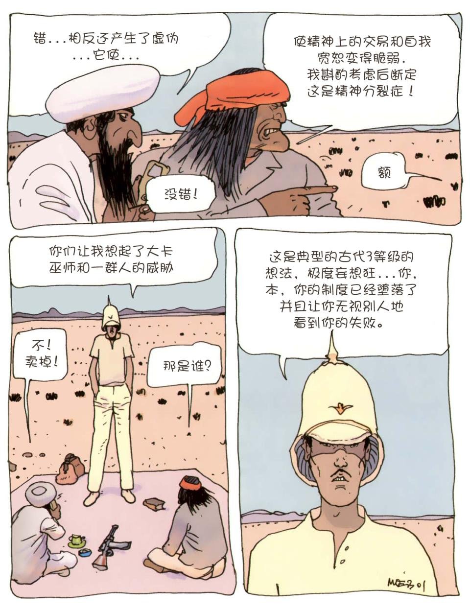 第02卷