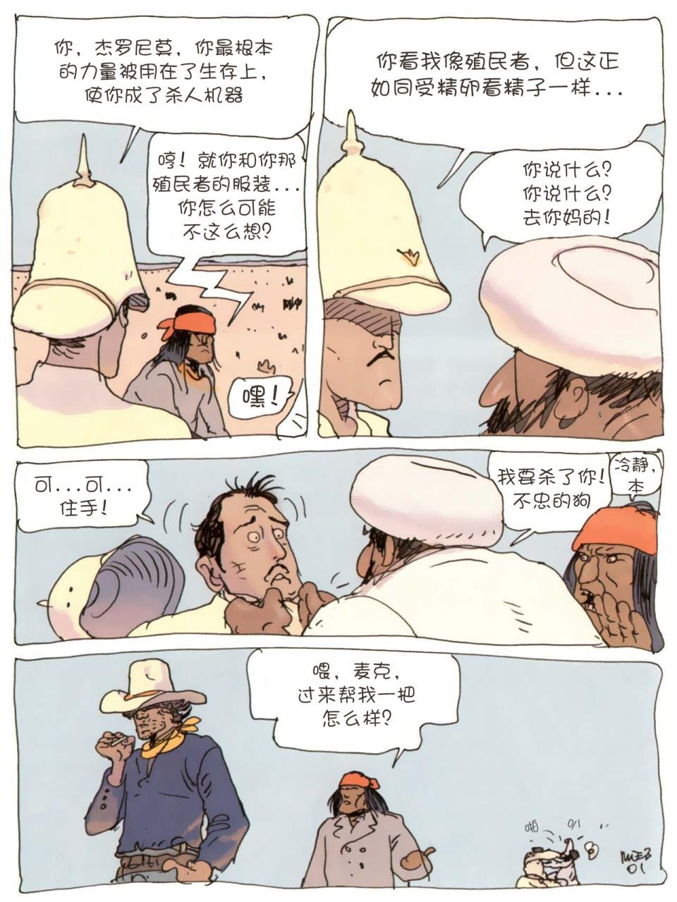 第02卷