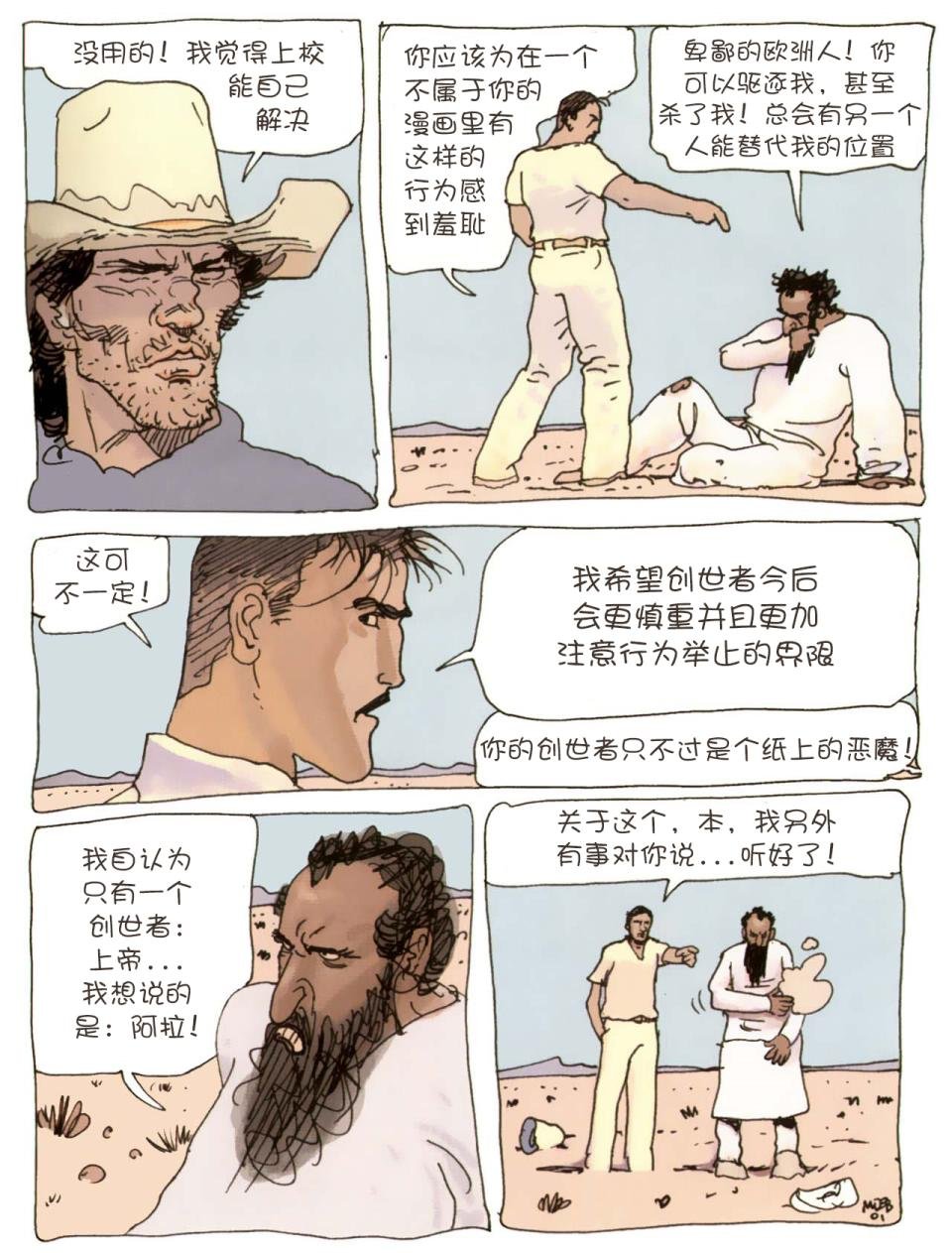 第02卷