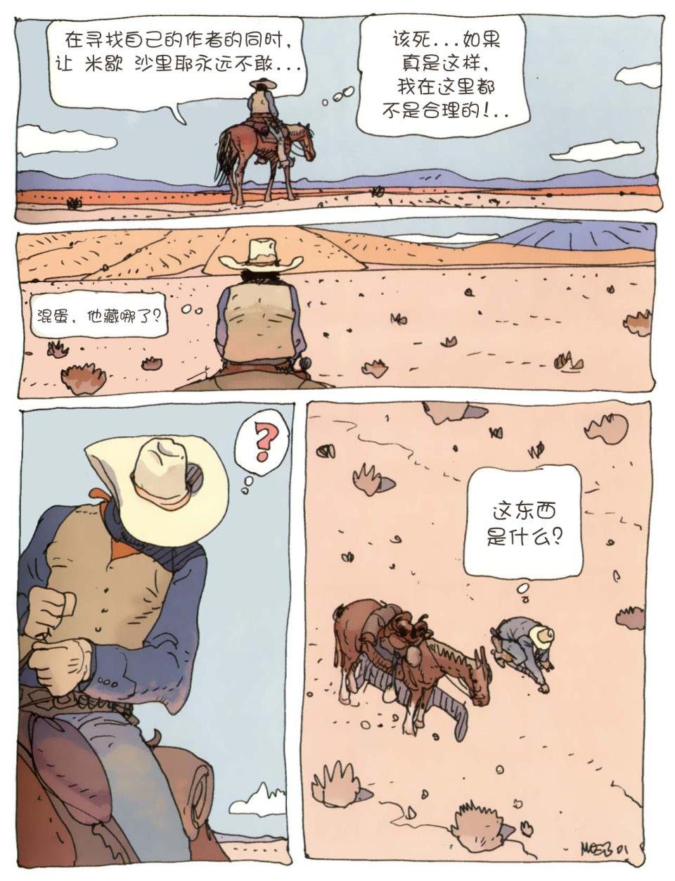 第02卷