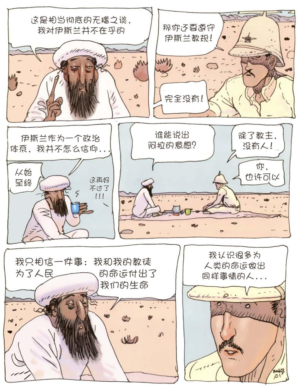 第02卷