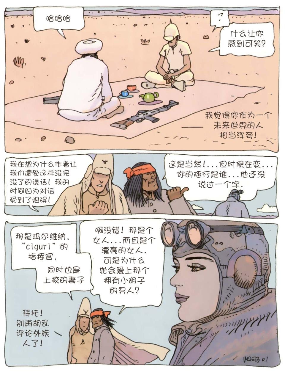 第02卷