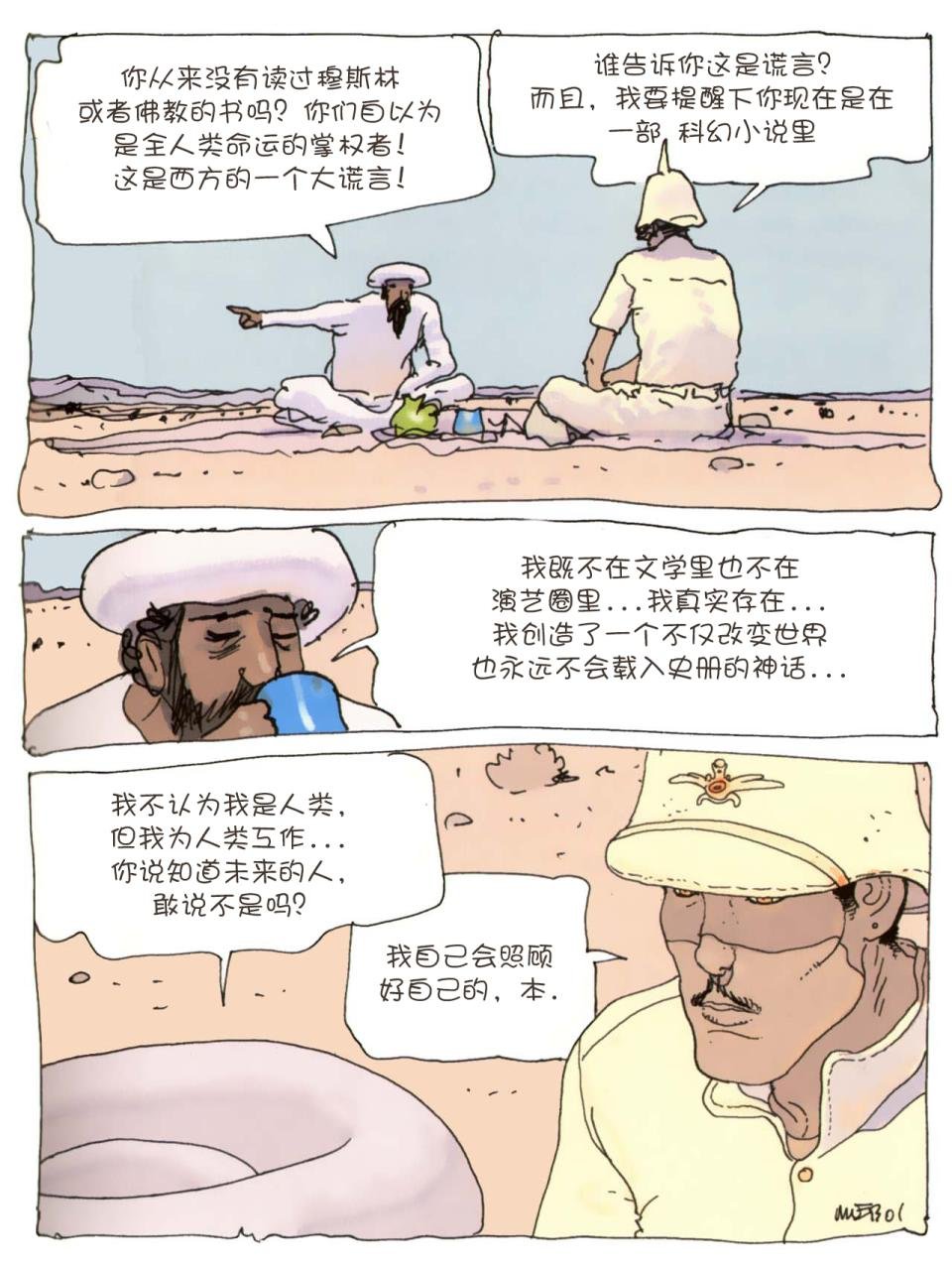 第02卷