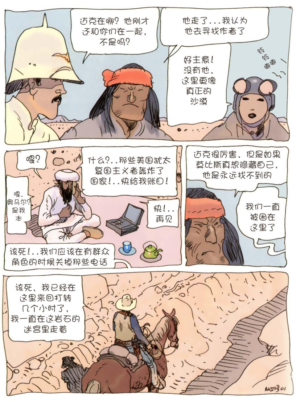 第02卷