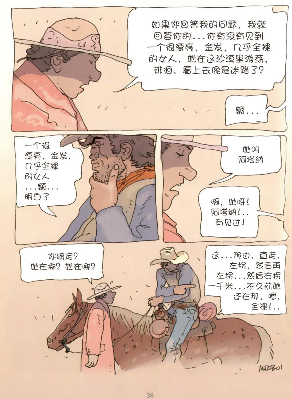 第02卷