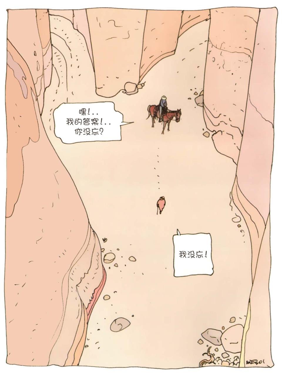 第02卷