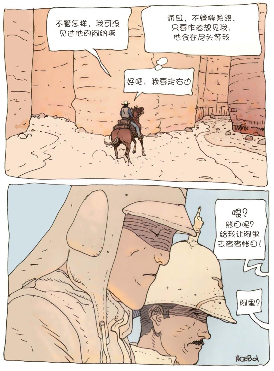 第02卷