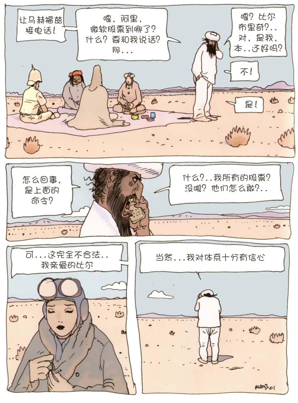 第02卷