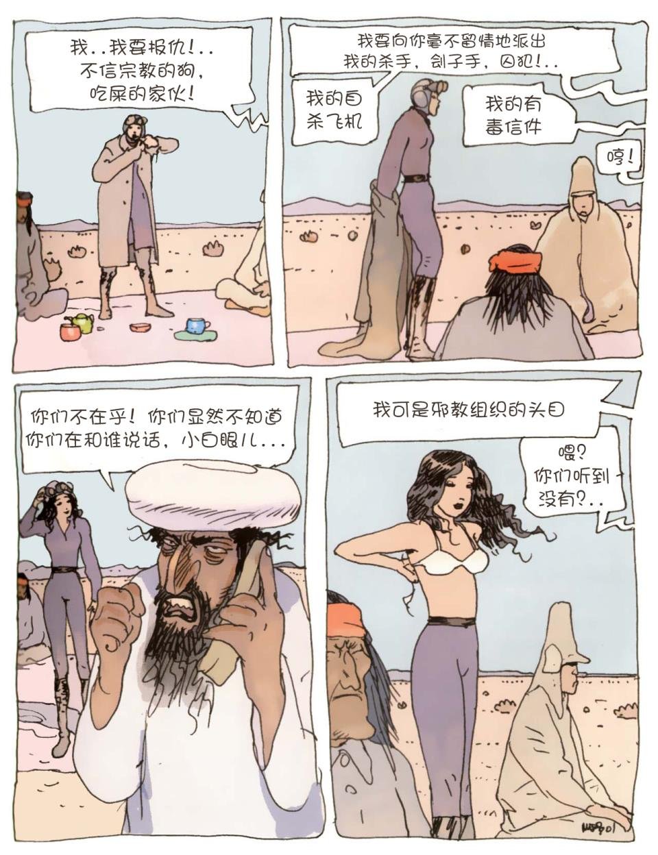 第02卷