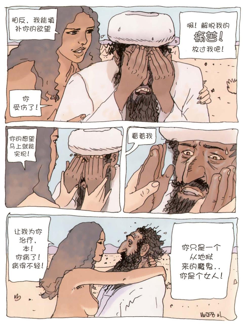 第02卷