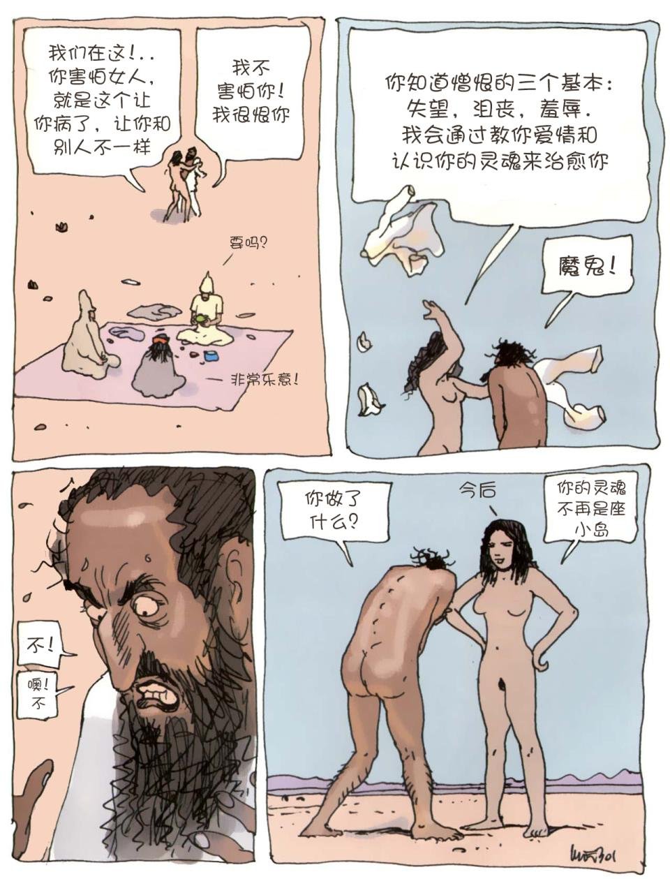 第02卷