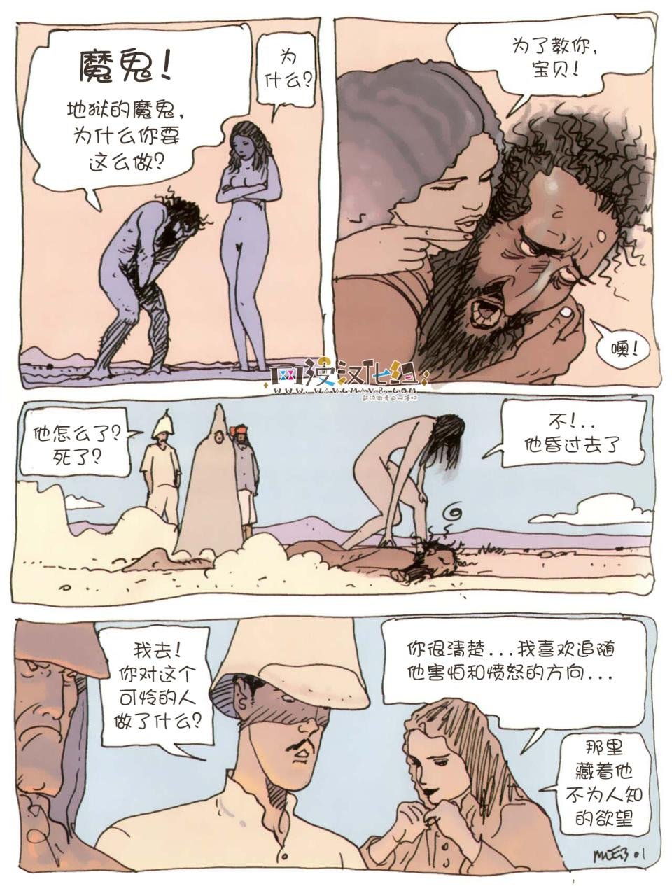 第02卷