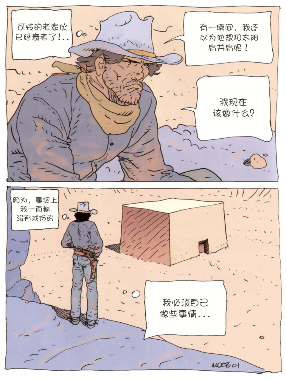第02卷