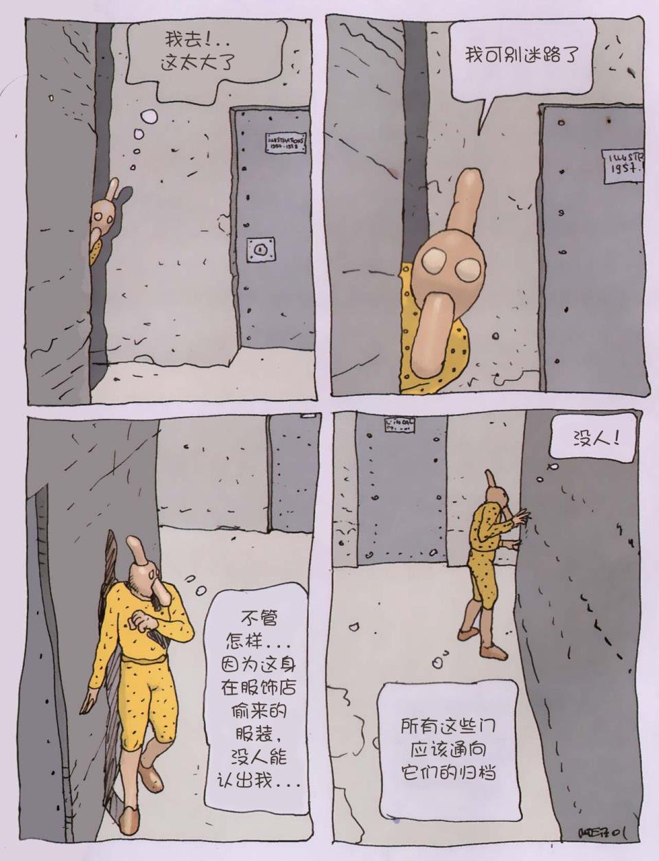 第02卷