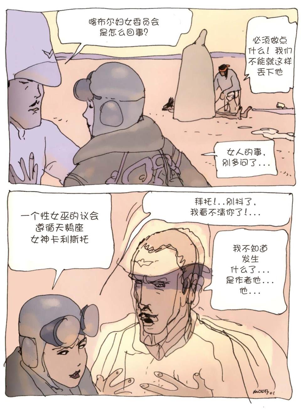 第02卷