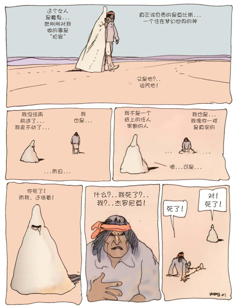 第02卷