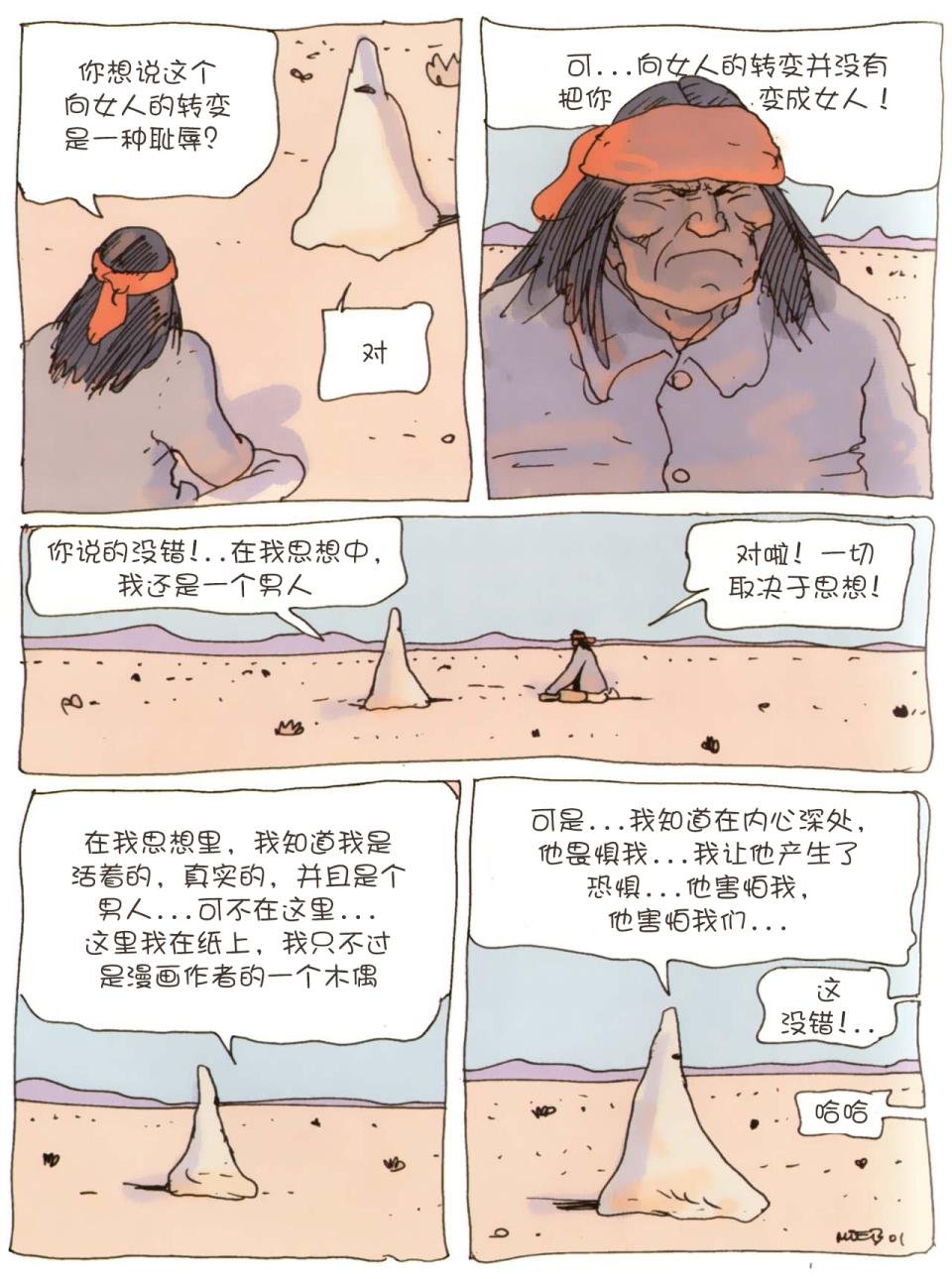 第02卷