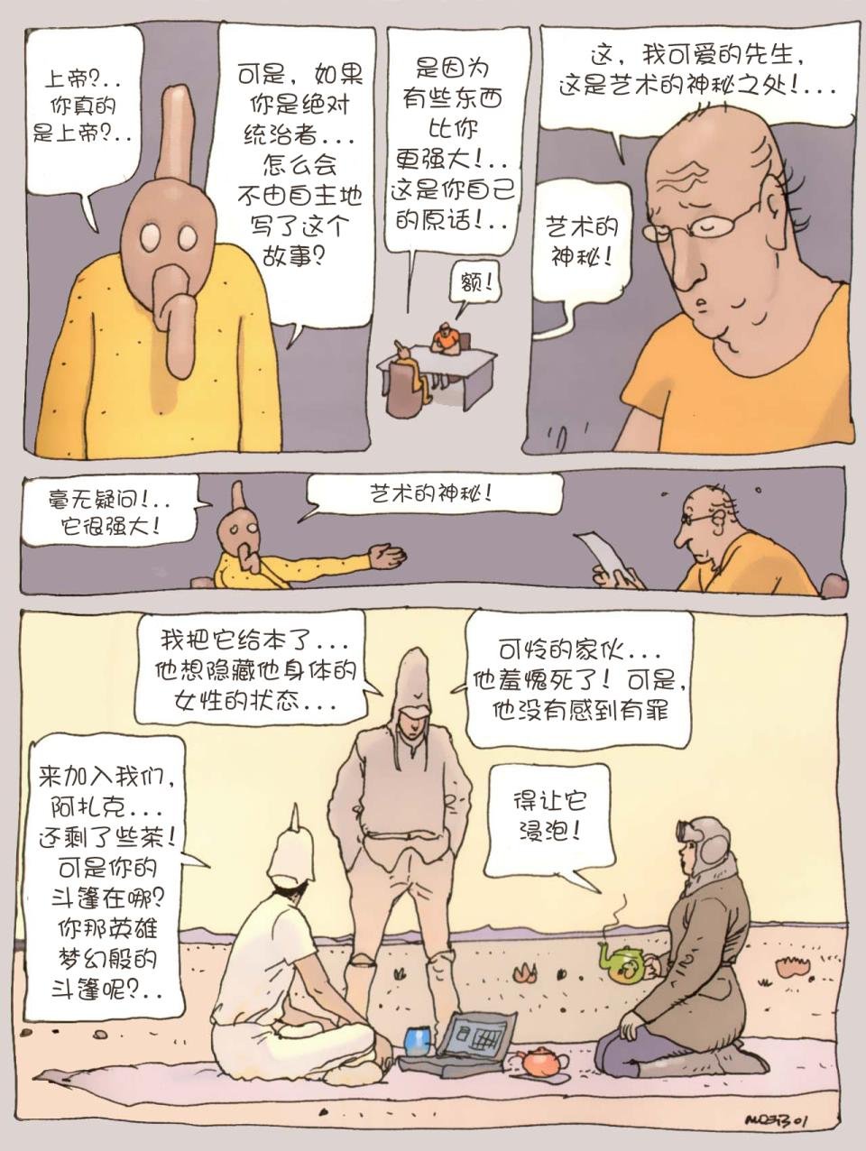 第02卷