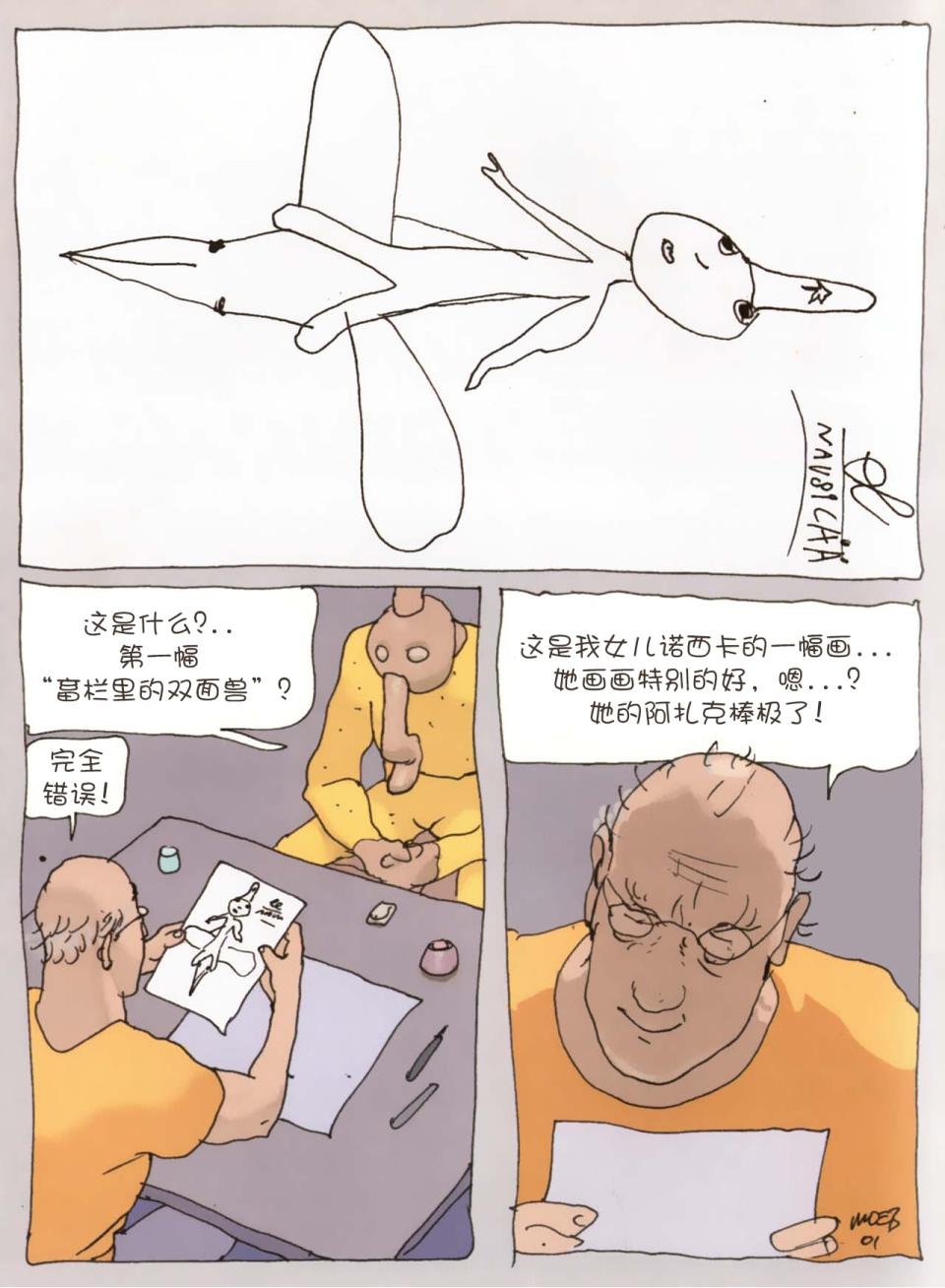第02卷