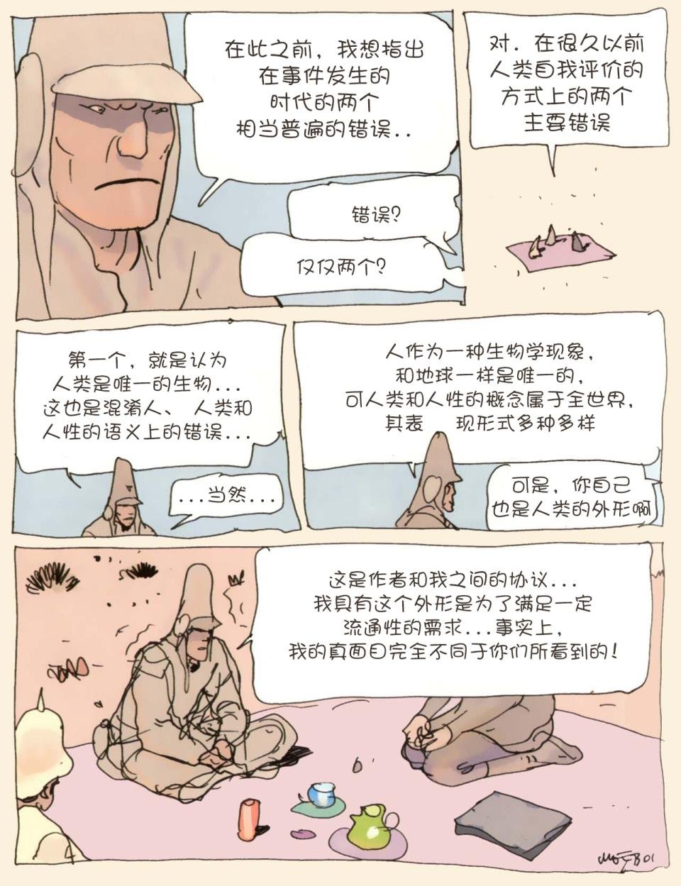 第02卷